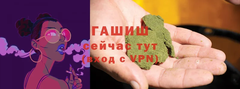 где найти наркотики  Алдан  ОМГ ОМГ вход  ГАШ hashish 