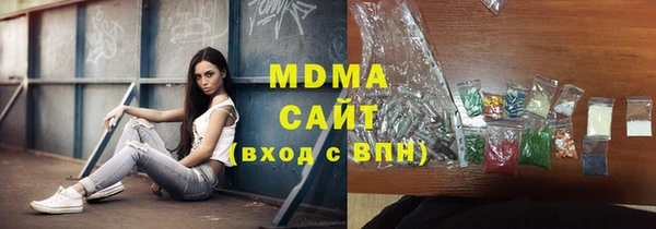 COCAINE Дмитров