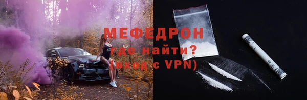 альфа пвп VHQ Гусиноозёрск